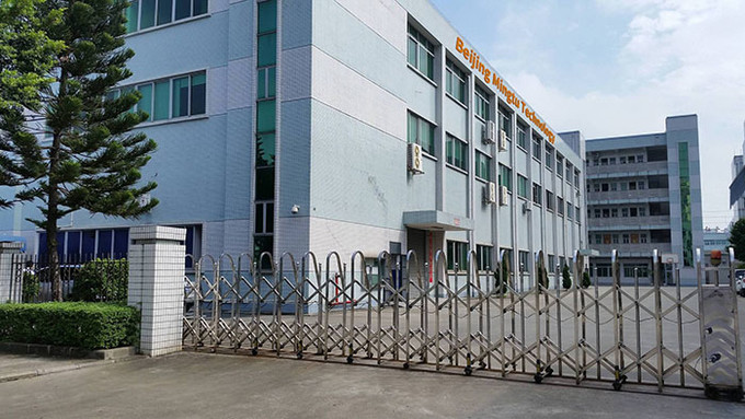 beijing mingtu tec co,.ltd linha de produção da fábrica